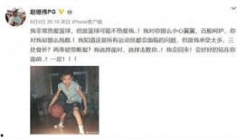 爆料乔治受伤视频播放下载,独家视频播放与下载解析